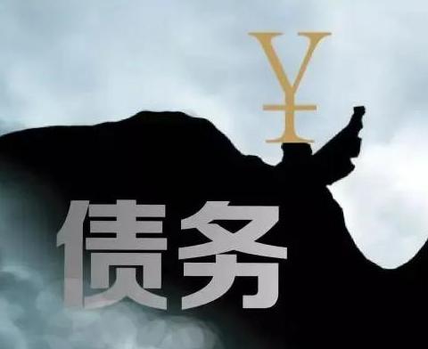 什么是债务优化，成都债务优化有什么效果？