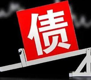 成都网贷债务重组是怎么做的？