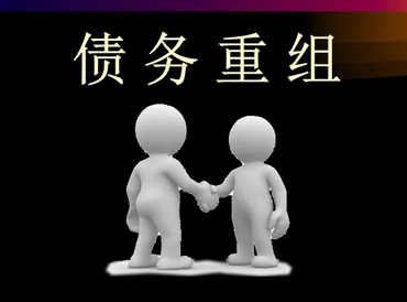成都债务堆积成山，该如何优化？