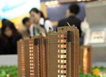 成都银行抵押贷款房本有按揭怎么办，需要多久办下来？