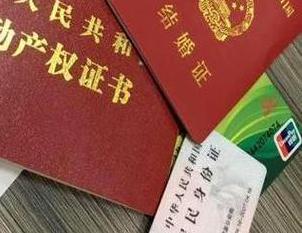 成都房子不是自己的能去办理房屋抵押贷款吗？