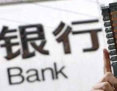 办理成都银行抵押贷款流程及条件是什么?